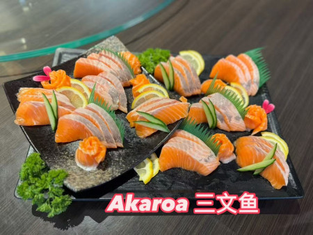 Salmon Sashimi - priced as per order size - dine in only
